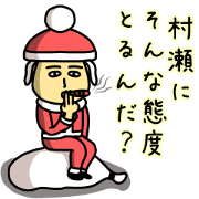 Sticker of MURASE(Christmas)