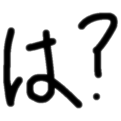 あおとゆまほま