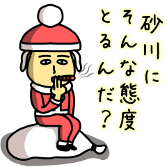 Sticker of SUNAGAWA(Christmas)