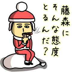Sticker of FUJIMORI(Christmas)