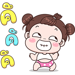 บุบบิบ ป๊อปอัพ 3