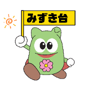 mizukidai_20211222071720