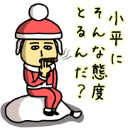 Sticker of KODAIRA(Christmas)