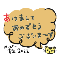 TAIKO & TORAYO_vol.2