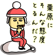 Sticker of KURIHARA(Christmas)