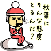 Sticker of AKIBA(Christmas)