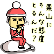 Sticker of KURIYAMA(Christmas)