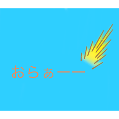 Hikaru_20211221222100