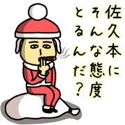 Sticker of SAKUMOTO(Christmas)