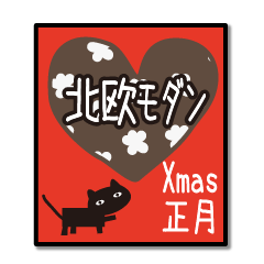 Northern European Cat Sticker Christmas