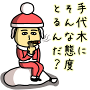Sticker of TEYOGI(Christmas)