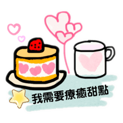 Grace可愛❤️貼圖