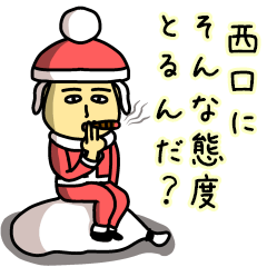 Sticker of NISHIGUCHI(Christmas)
