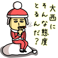 Sticker of ONISHI(Christmas)