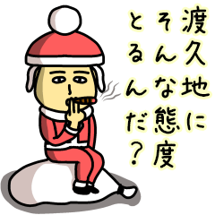 Sticker of TOGUCHI(Christmas)