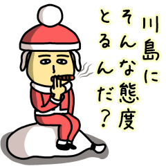 Sticker of KAWASHIMA(Christmas)