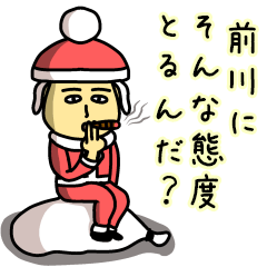 Sticker of MAEKAWA(Christmas)
