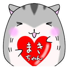 Maki only Hamster Sticker