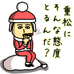 Sticker of SHIGEMATSU(Christmas)