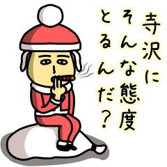 Sticker of TERASAWA(Christmas)