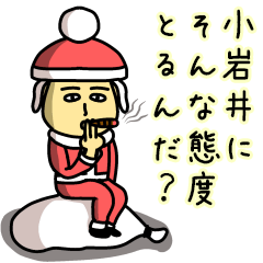 Sticker of KOIWAI(Christmas)