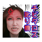 Mayu  sticker