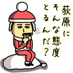 Sticker of OGIWARA(Christmas)