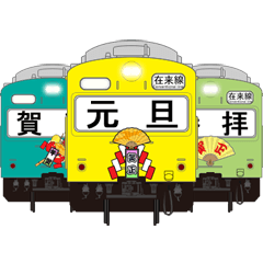 Nostalgic Japanese train ( New Year )