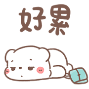 BearPlease: Good Day