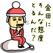 Sticker of KANEDA(Christmas)