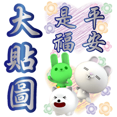 Today mood stickers 03