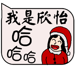 XINYI Christmas and life festivals