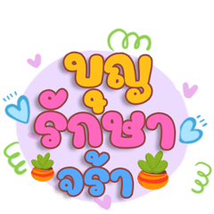 Cute pastel, popular word set