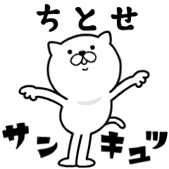 Pretty kitten CHITOSE Sticker [MOVE]