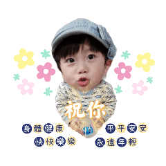 阿富的日常生活