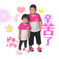 子謙&瑜2021寶貝日常❤️