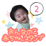 Cute babe sticker2