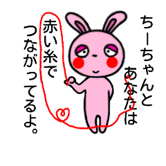 chi-chan rabbit sticker ydk