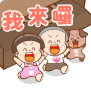 NomYen & HuaKrien's Mini Story 2