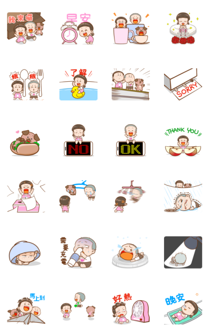 NomYen & HuaKrien's Mini Story 2