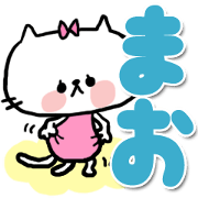 -mao sticker-