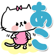 -ako sticker-