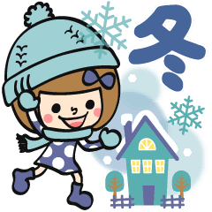 冬 あなたなら使いこなせるわ15 Line スタンプ Line Store 冬 あなたなら使いこなせるわ15 Line スタンプ Line Store