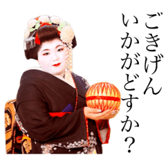 舞妓さーーーん Line スタンプ Line Store