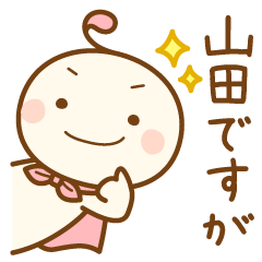Get Yamada Sticker Hero Line Stickers Line Store For Android Free Get Wallpaper Yamada Sticker Hero Line Stickers Line Store HD