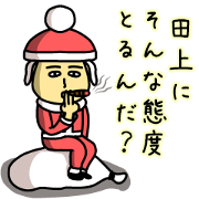 Sticker of TANOUE(Christmas)