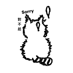 小笨喵的日常生活-黑白人生篇