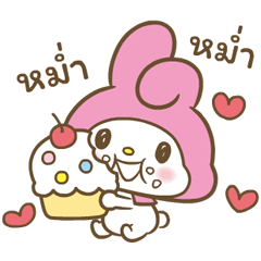 มายเมโลดี้ ดุ๊กดิ๊กตัวกลมกว่าเดิม♪