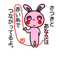 satsuki rabbit sticker ydk – LINE stickers | LINE STORE