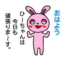 hi-chan rabbit sticker ydk